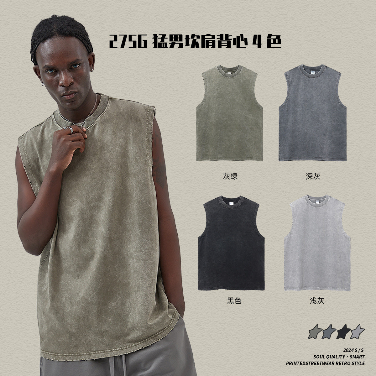 Vintage Muscle Tee