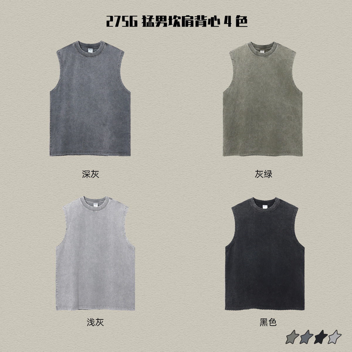 Vintage Muscle Tee