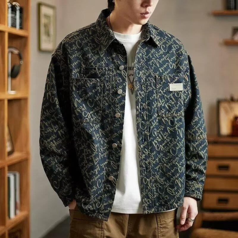 Abstract Print Denim Jacket
