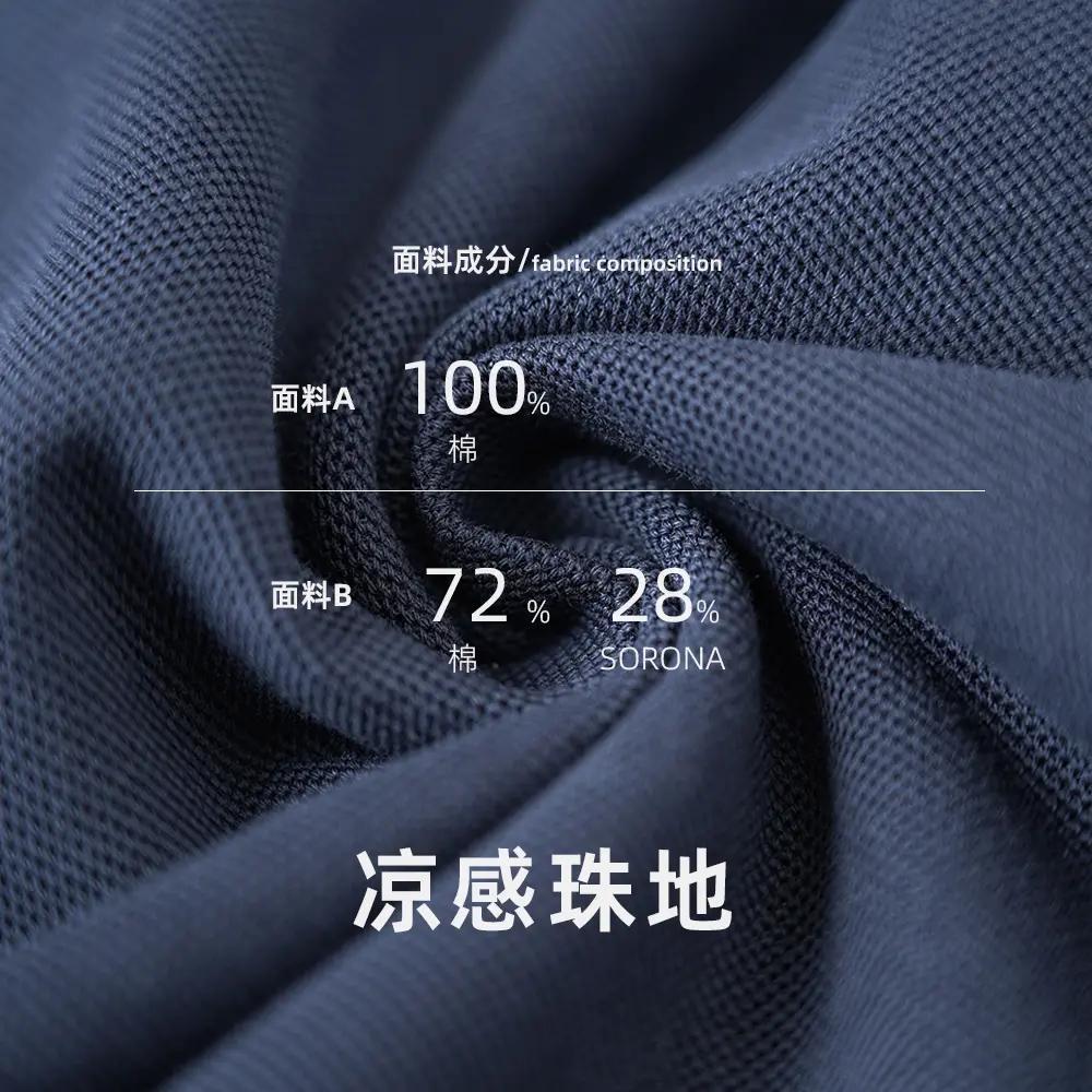 Men's Polo Shirt