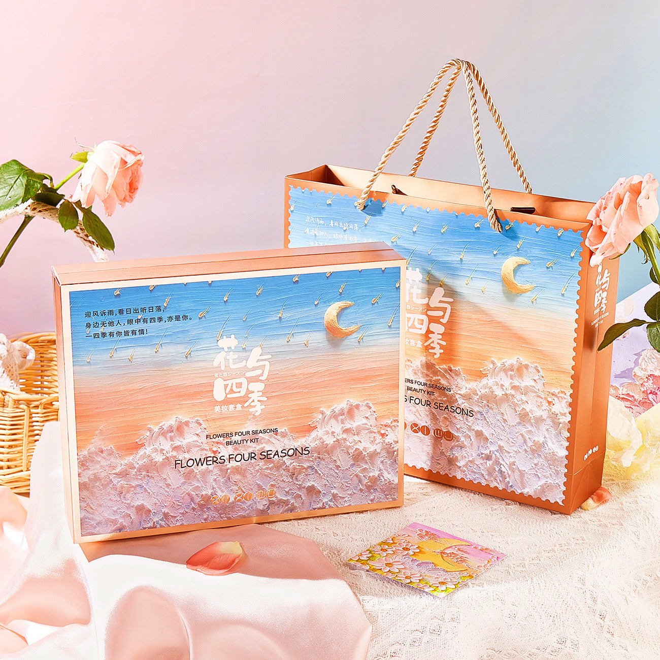 Flowers and Four Seasons Gift Box, Makeup Set, 10-Piece Set, Beauty Gifts, Good Things, Cosmetics, Full Set, Student Party, and a Complete Set