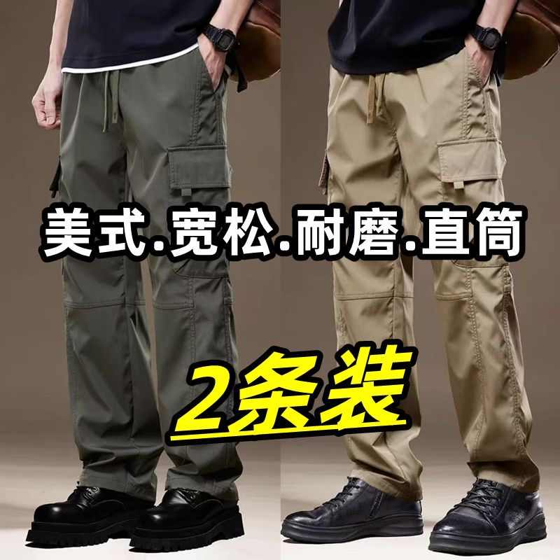 Pants: men's three-proof cargo slacks, men's straight-leg pants, plus-size assault pants, loose and versatile multi-pocket long pants