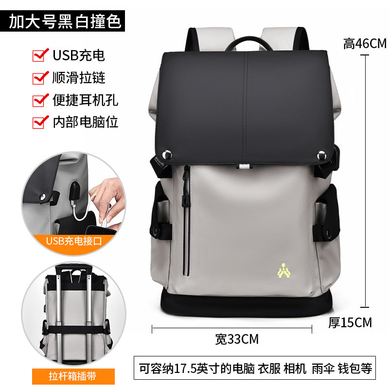 Men's Large-Capacity Travel Backpack and Computer Bag for College Students