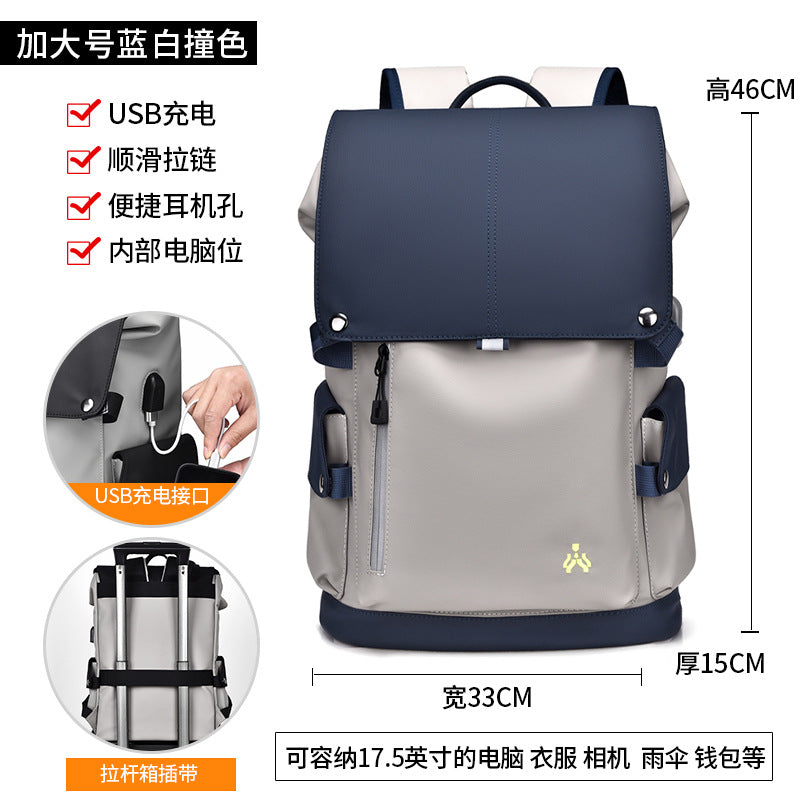 Men's Large-Capacity Travel Backpack and Computer Bag for College Students