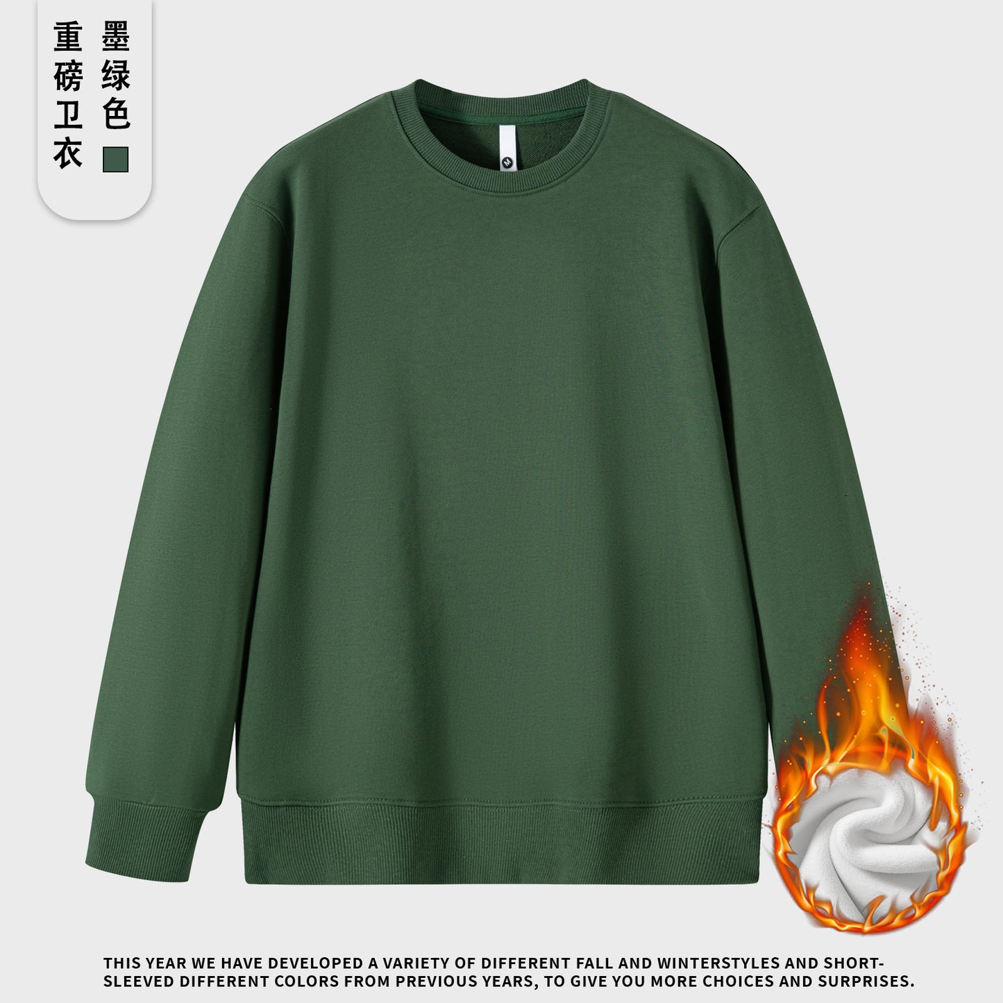 Plus Size Warm Crew Neck