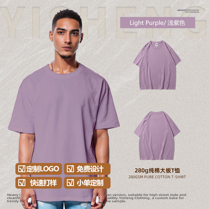 280g Heavy Cotton Oversized Unisex T-Shirt