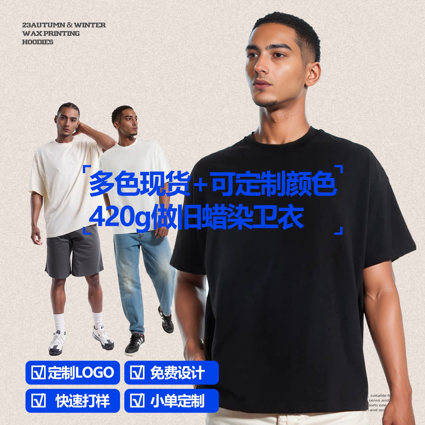 280g Heavy Cotton Oversized Unisex T-Shirt