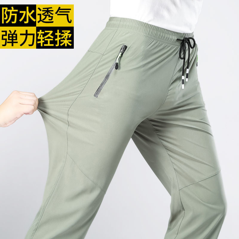 Summer outdoor quick-drying pants men's and women's thin jacket pants breathable, stretchy, loose casual, plus-size wear-resistant mountaineering