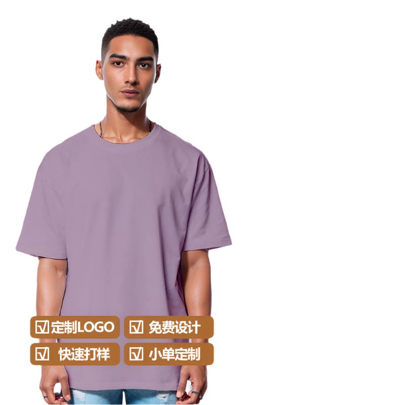 280g Heavy Cotton Oversized Unisex T-Shirt
