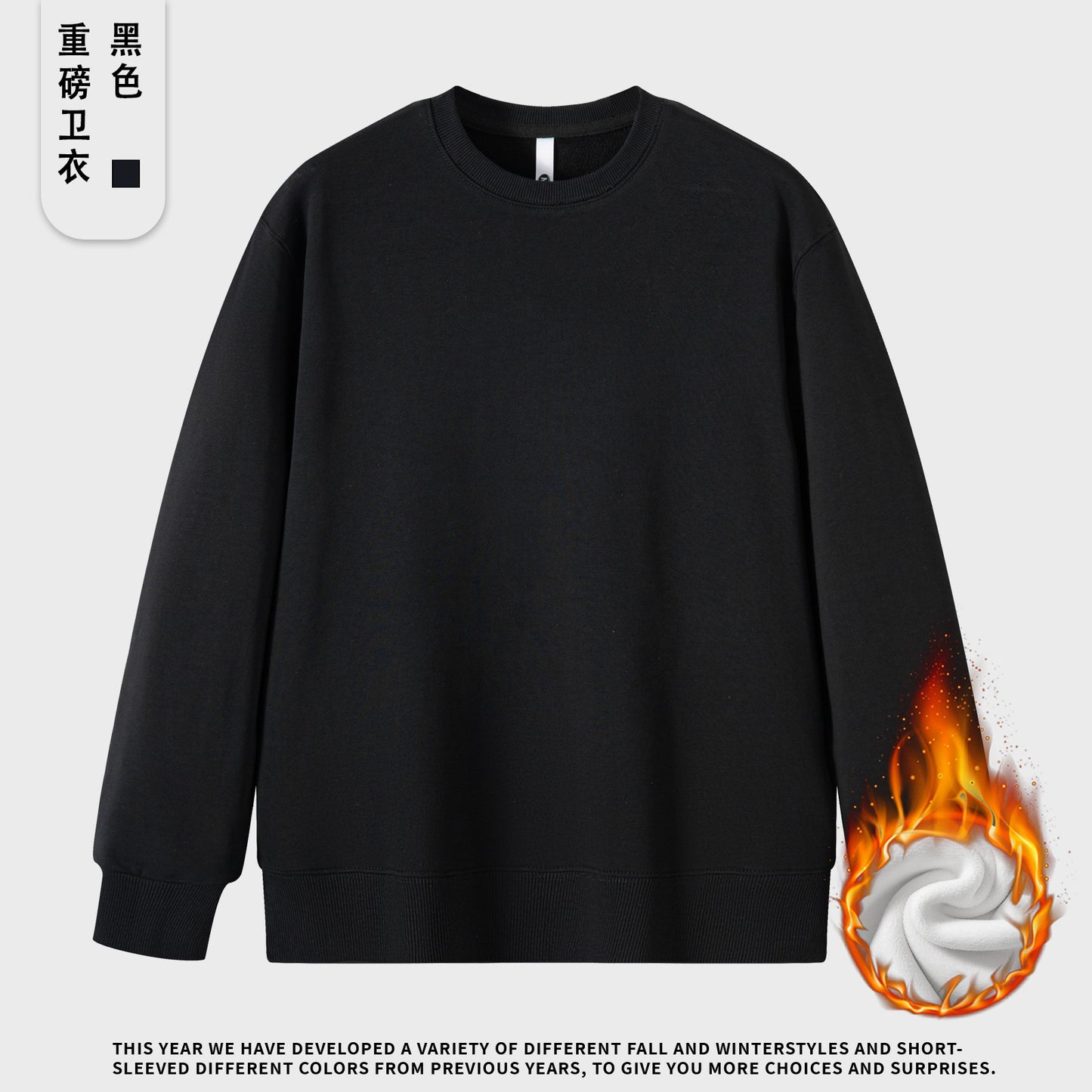 Plus Size Warm Crew Neck