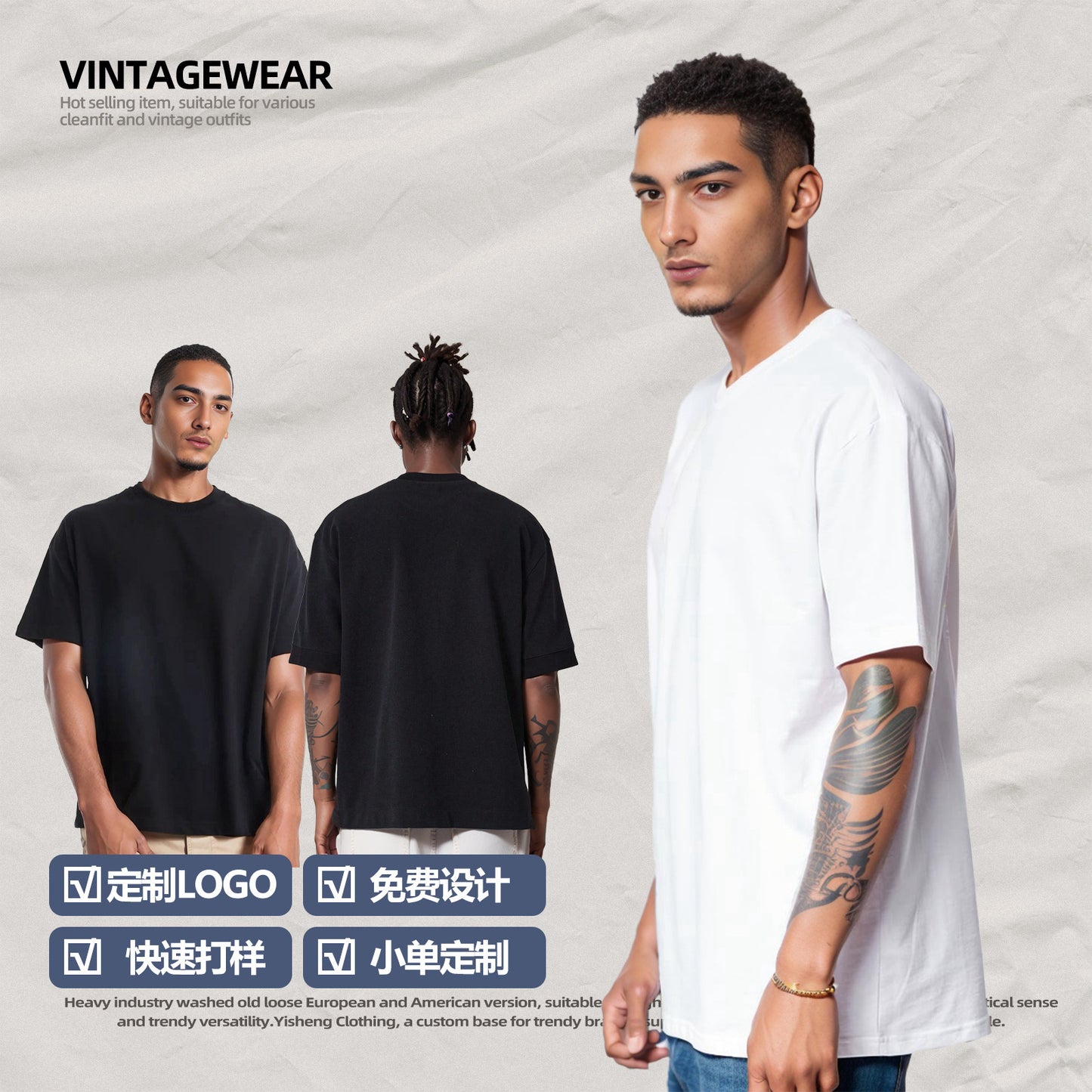 280g Heavy Cotton Oversized Unisex T-Shirt