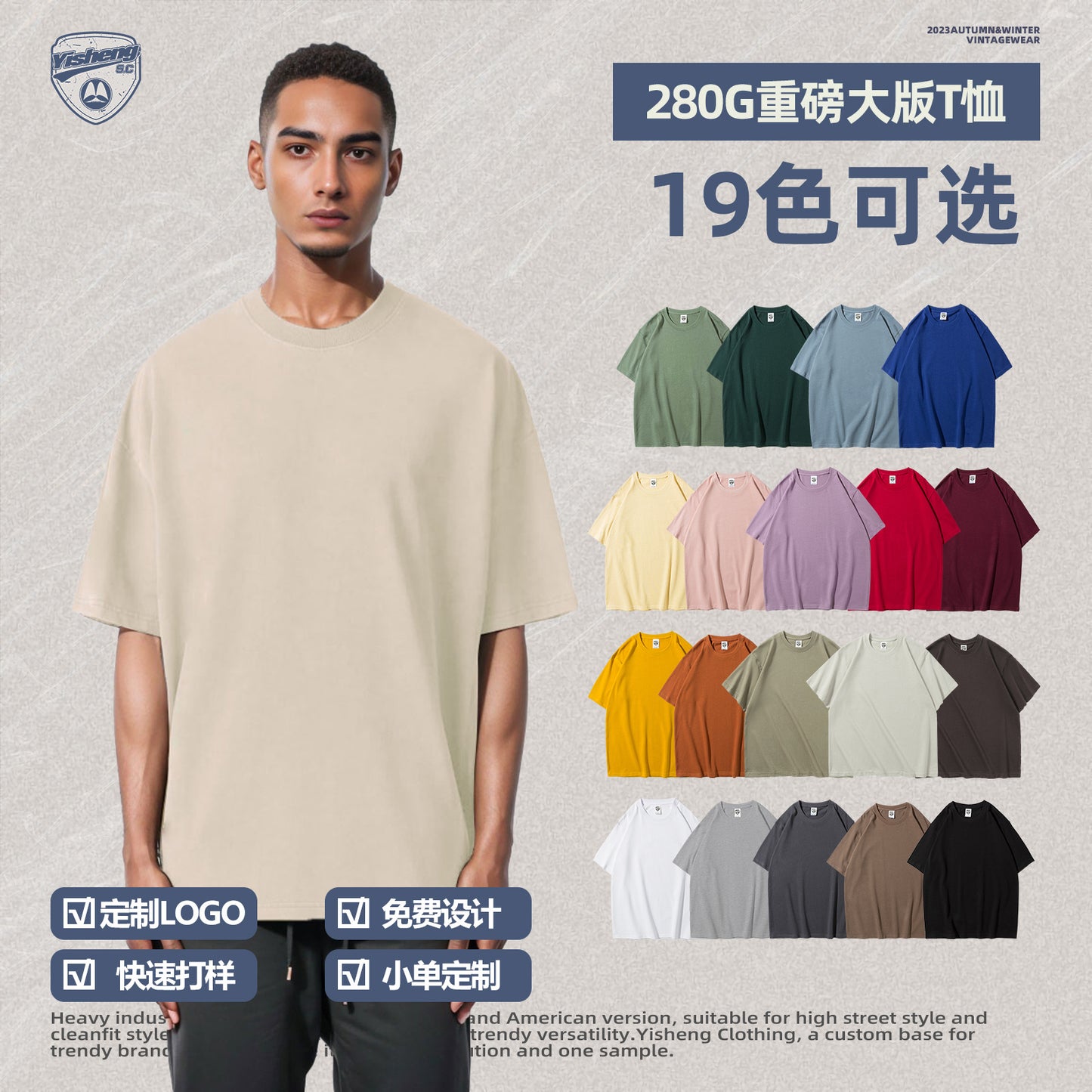 280g Heavy Cotton Oversized Unisex T-Shirt