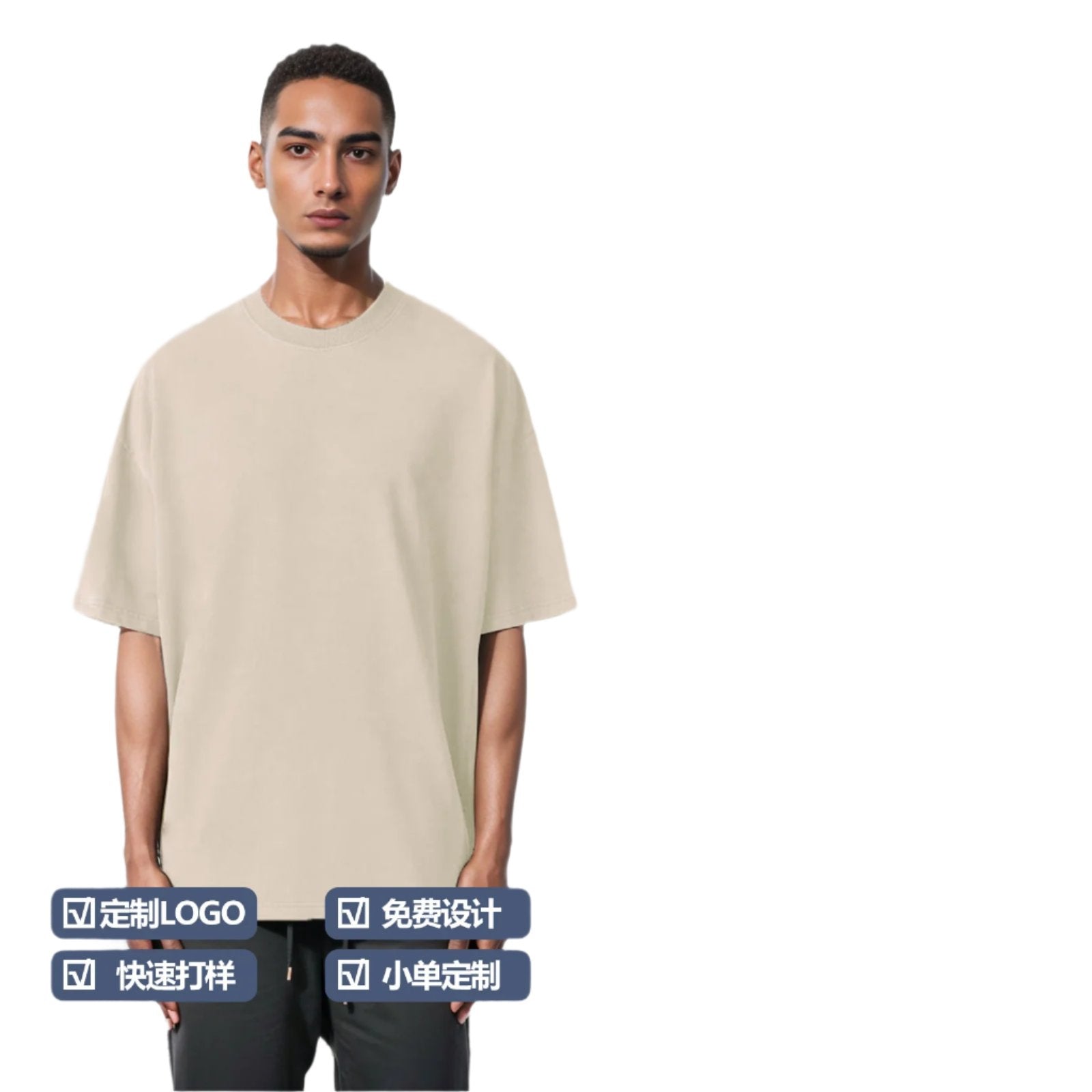 280g Heavy Cotton Oversized Unisex T-Shirt