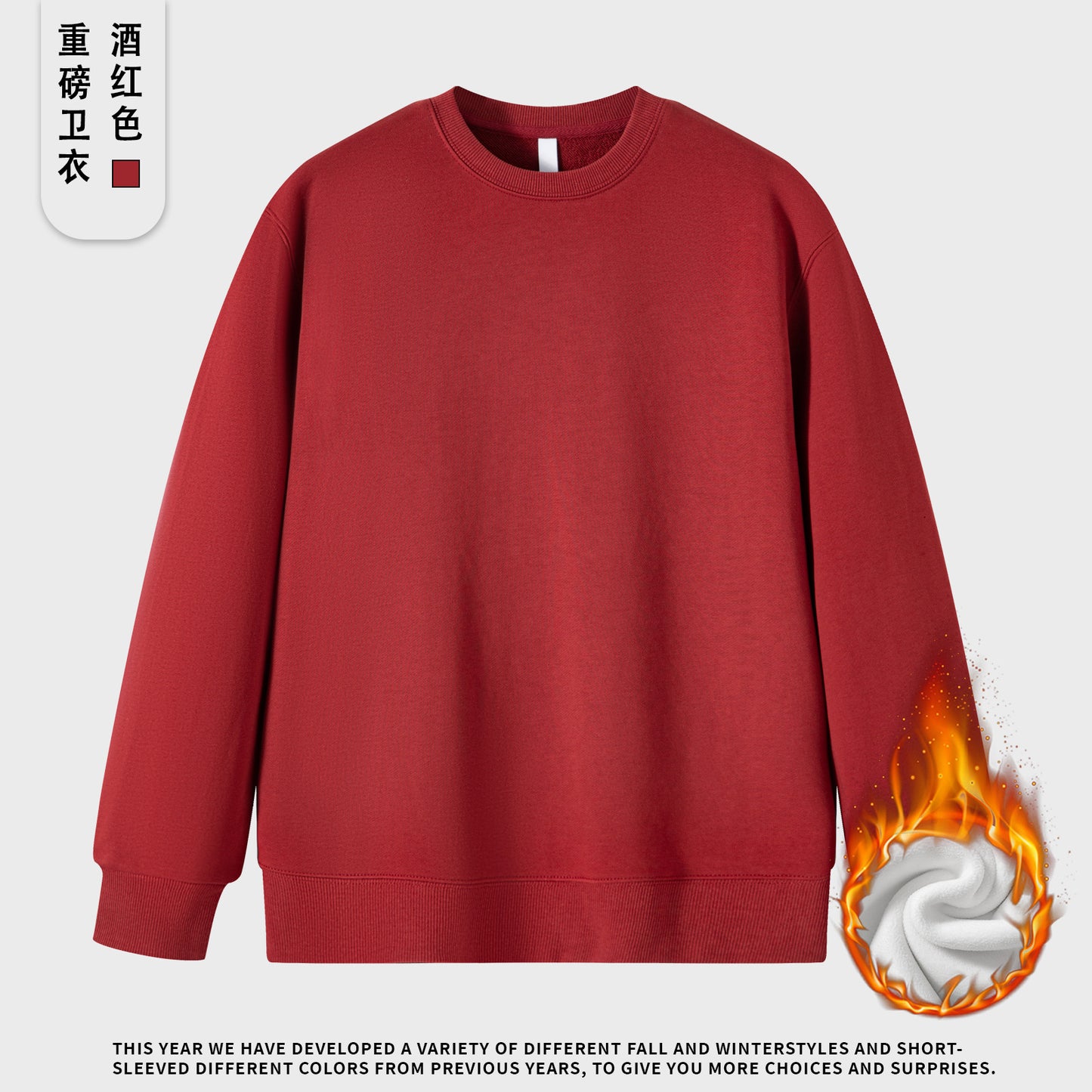 Plus Size Warm Crew Neck