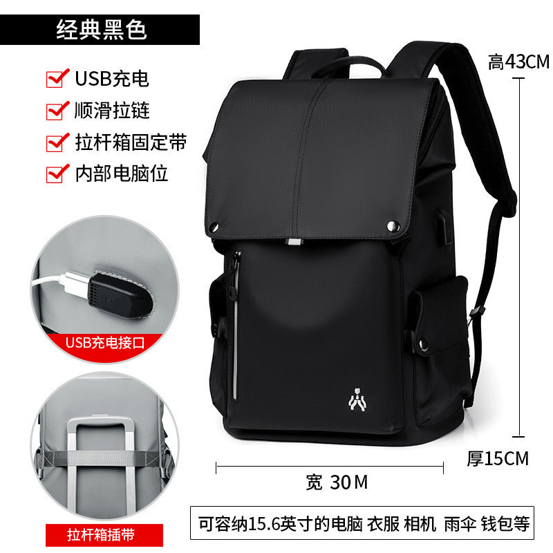 Men's Large-Capacity Travel Backpack and Computer Bag for College Students