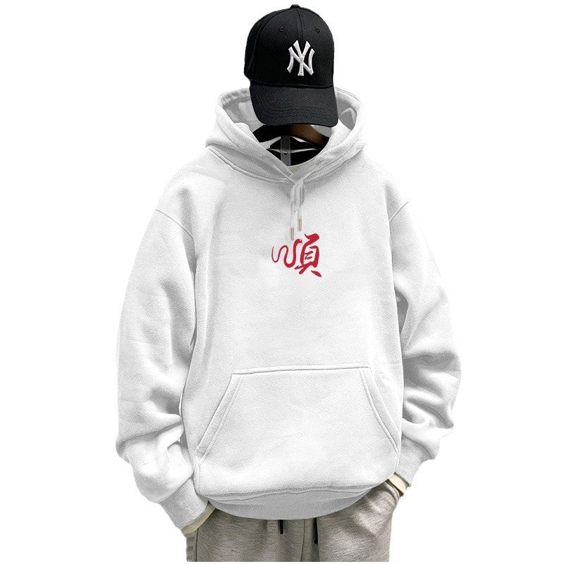 Casual Pullover Hoodie
