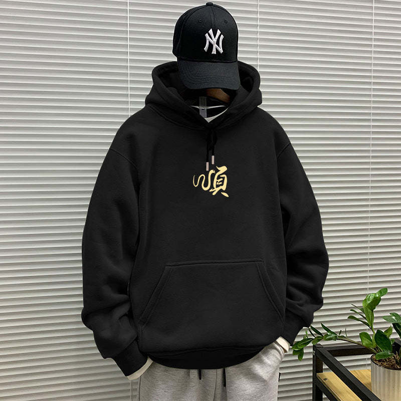 Casual Pullover Hoodie