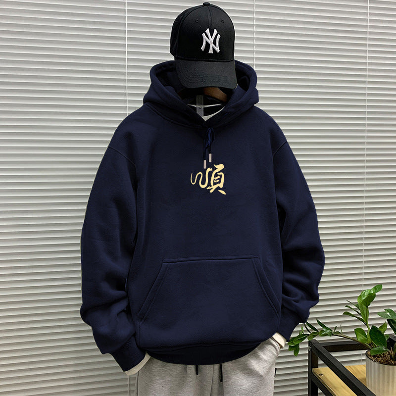 Casual Pullover Hoodie