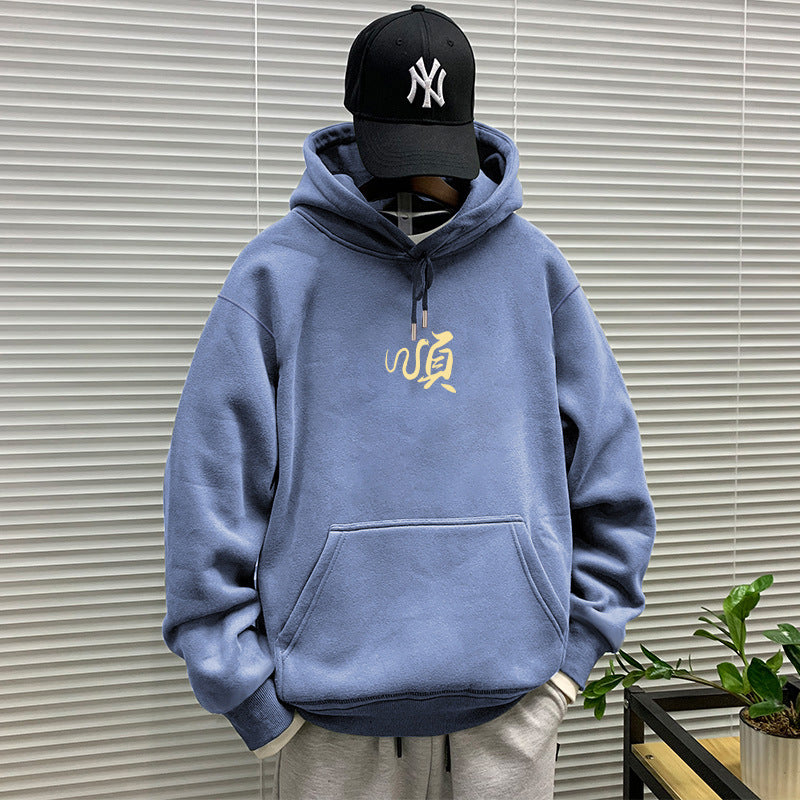 Casual Pullover Hoodie