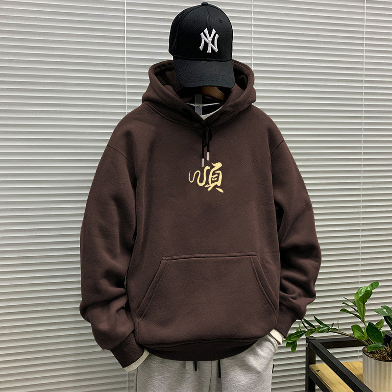 Casual Pullover Hoodie