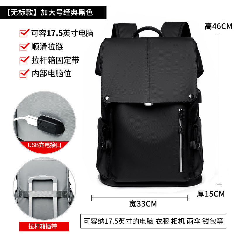 Men's Large-Capacity Travel Backpack and Computer Bag for College Students