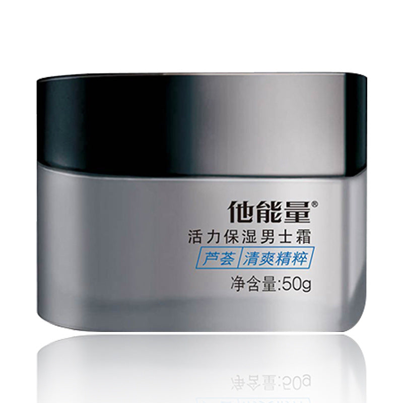 Danzita Energy Men's Skincare Set: Cleanser Body Lotion Moisturizer Aloe Vera Hydration