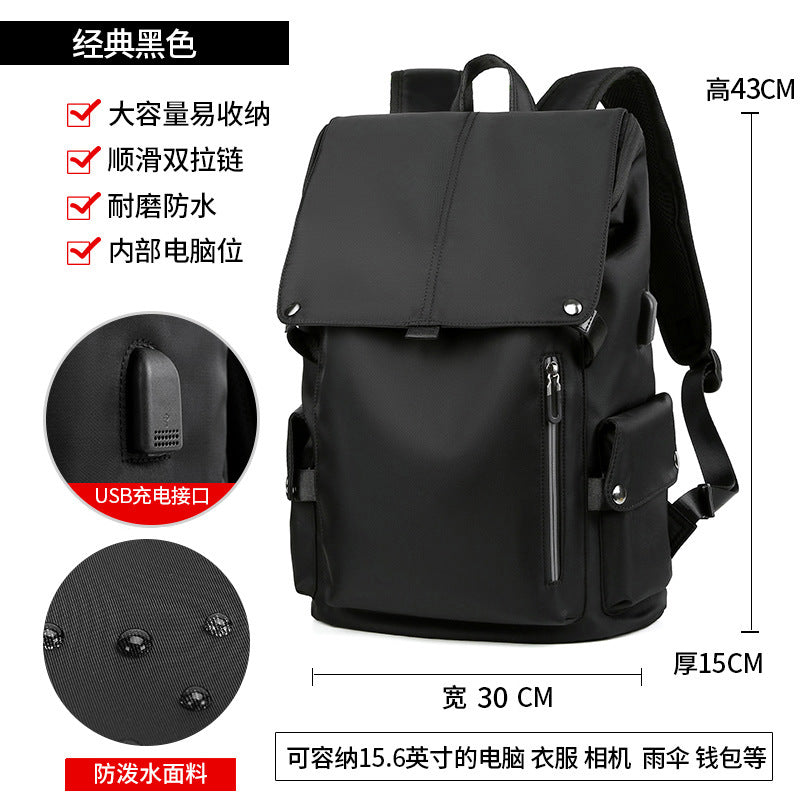 Men's Large-Capacity Travel Backpack and Computer Bag for College Students