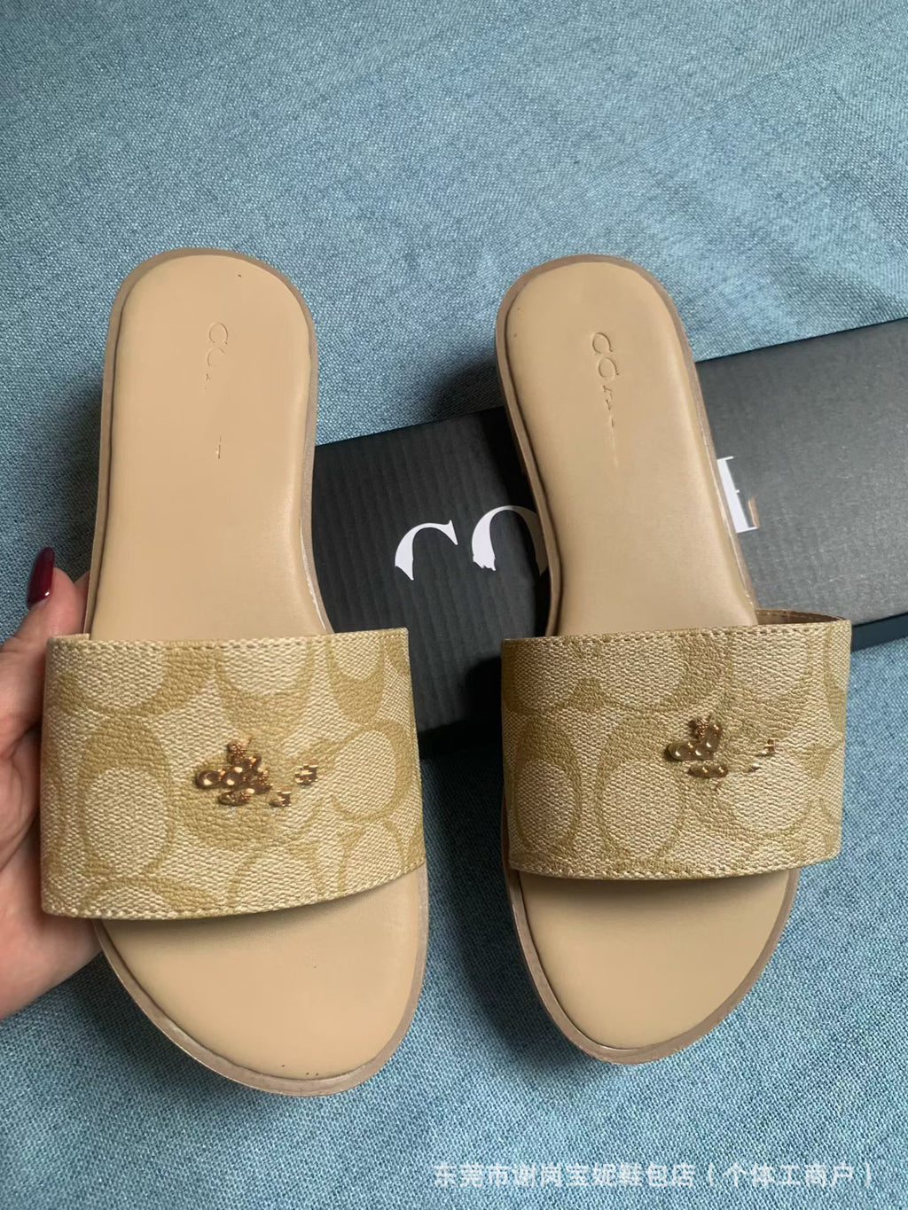 Fabric Slip-On Slides