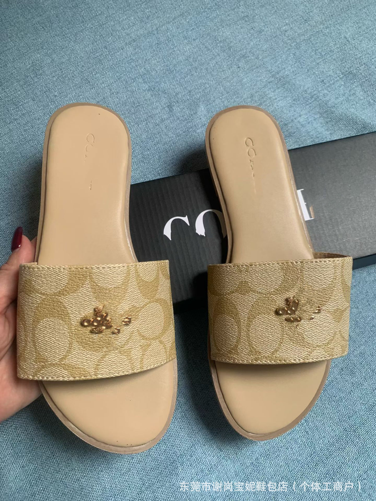 Fabric Slip-On Slides