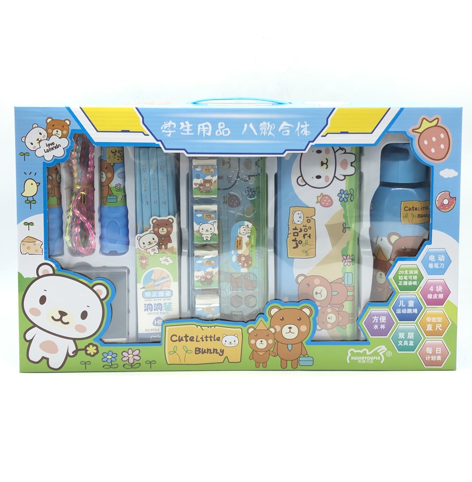 Complete Student Stationery Gift Set