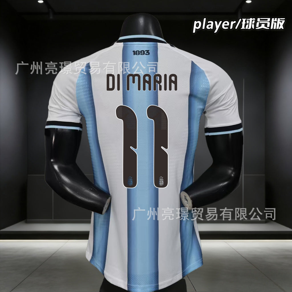 Premium Sports Performance Uniform