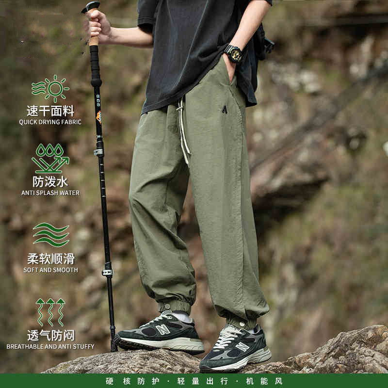 All-Terrain Performance Pants