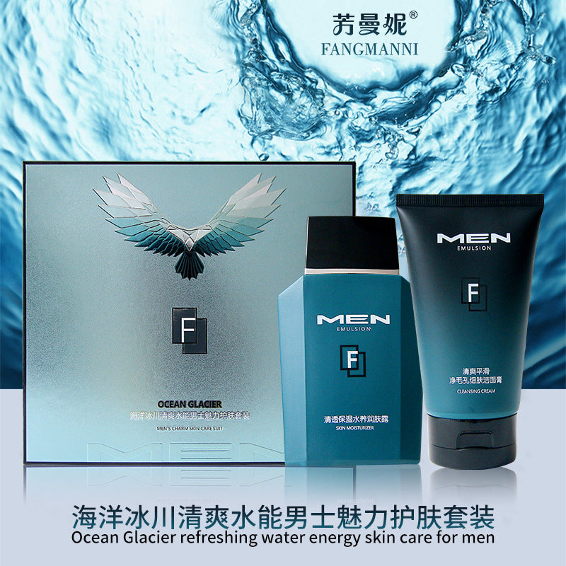 Fang Mani Ocean Glacier Refreshing Water Energy Men's Skin Care Set Cleansing Balm Body Lotion Moisturizing and Moisturizing