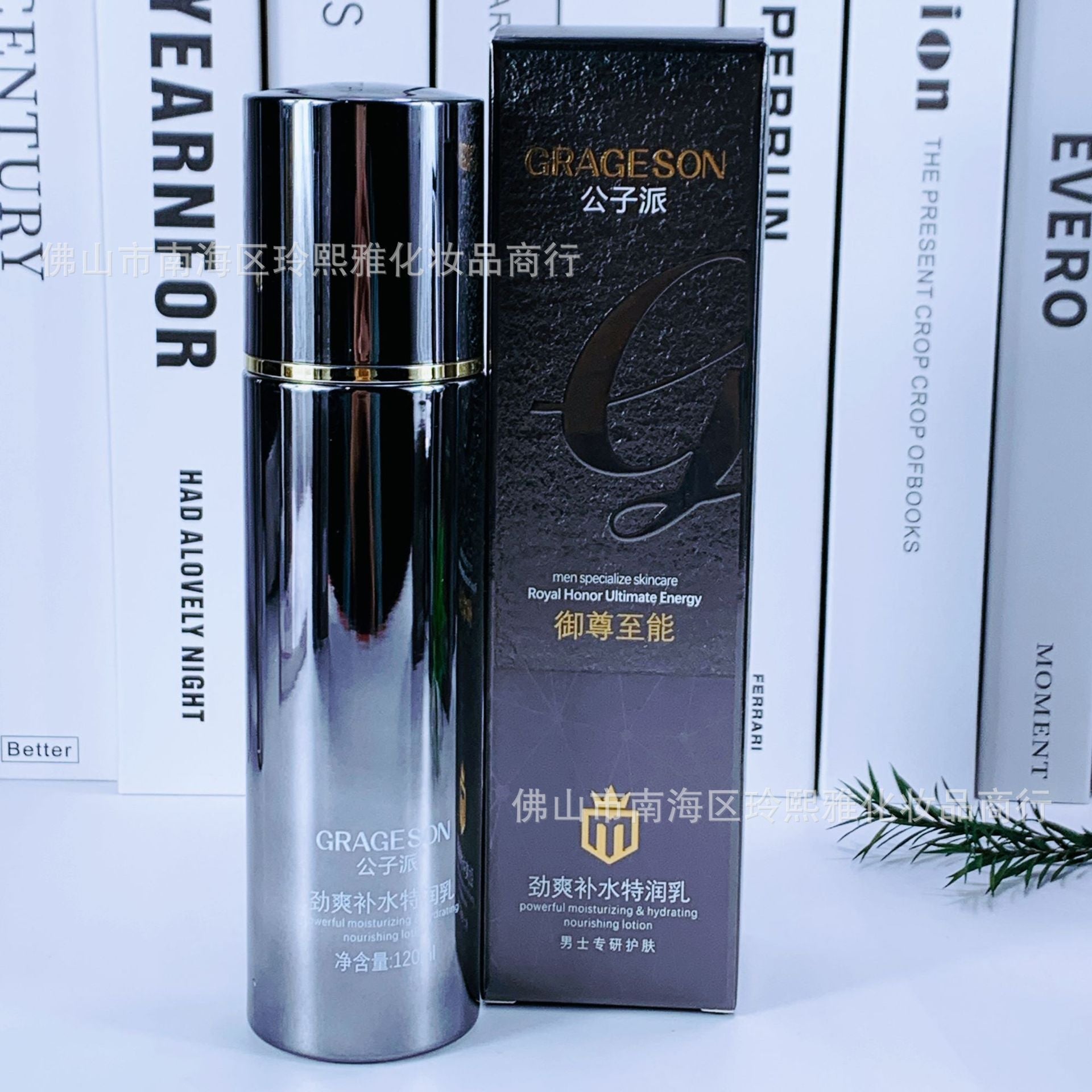 Shasoul Men's Hydration