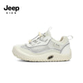 Kids Outdoor Mesh Sneakers