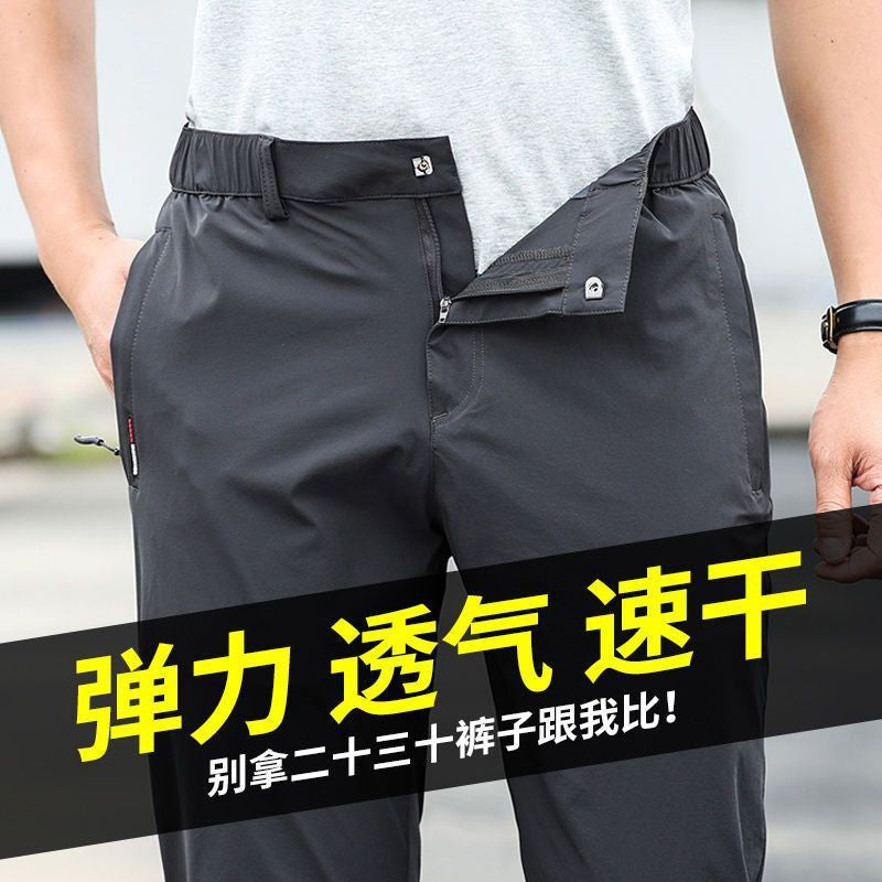 Quick Dry Tech Trousers
