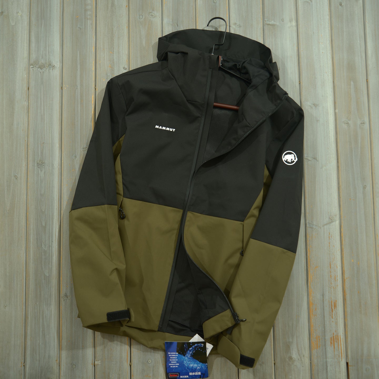 Technical Blocked Shell Jacket