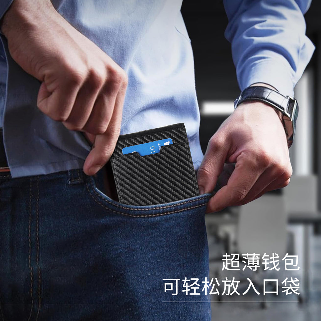 Cross-border hot carbon fiber wallet dollar clip anti-theft brush spot men's wallet genuine leather genuine soft men's wallet