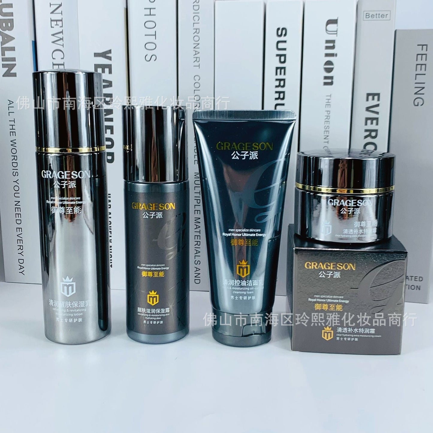 Shasoul Men's Hydration