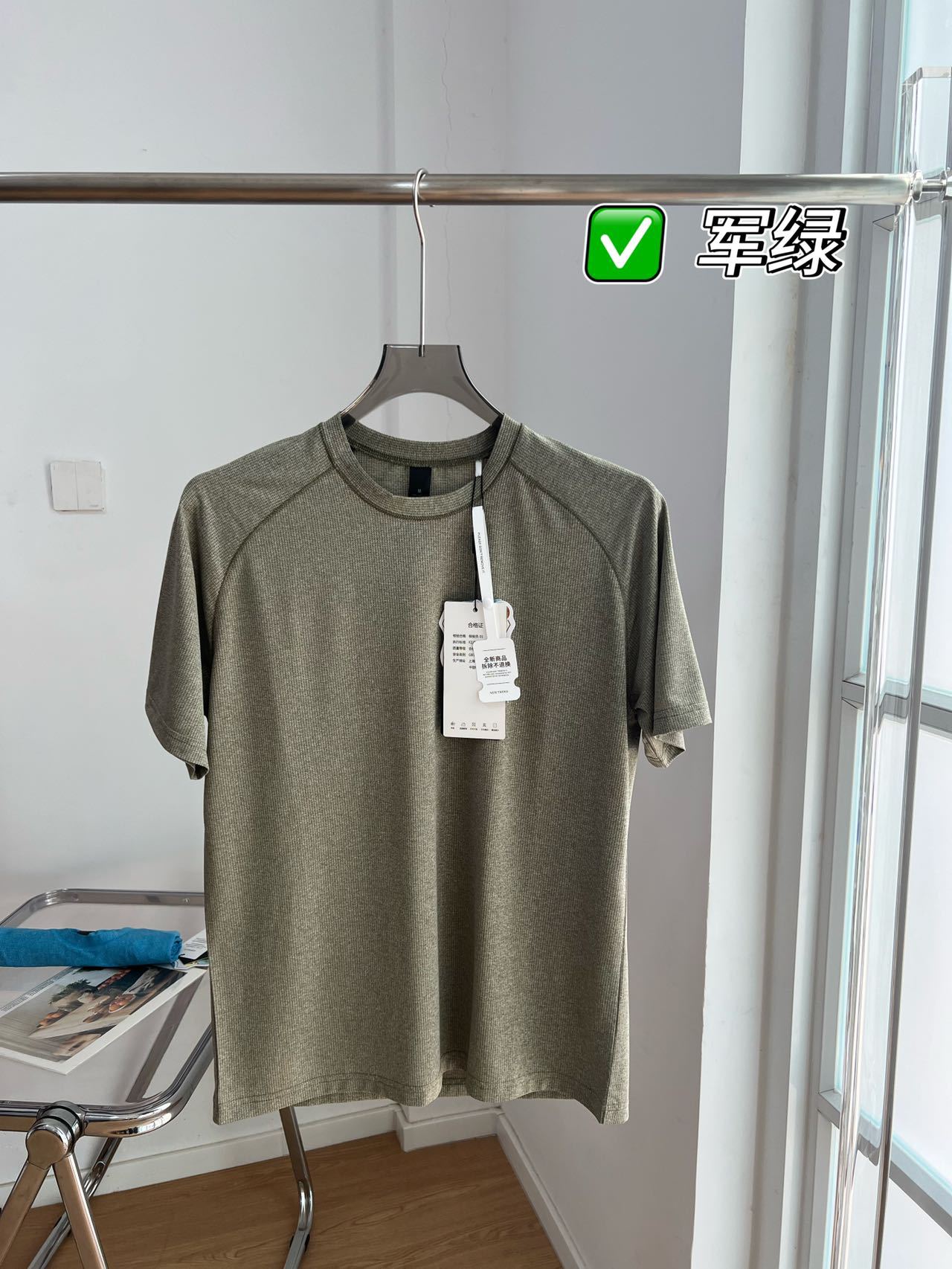 Men's Athletic T-Shirt