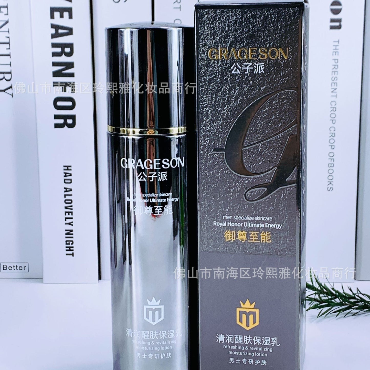 Shasoul Men's Hydration