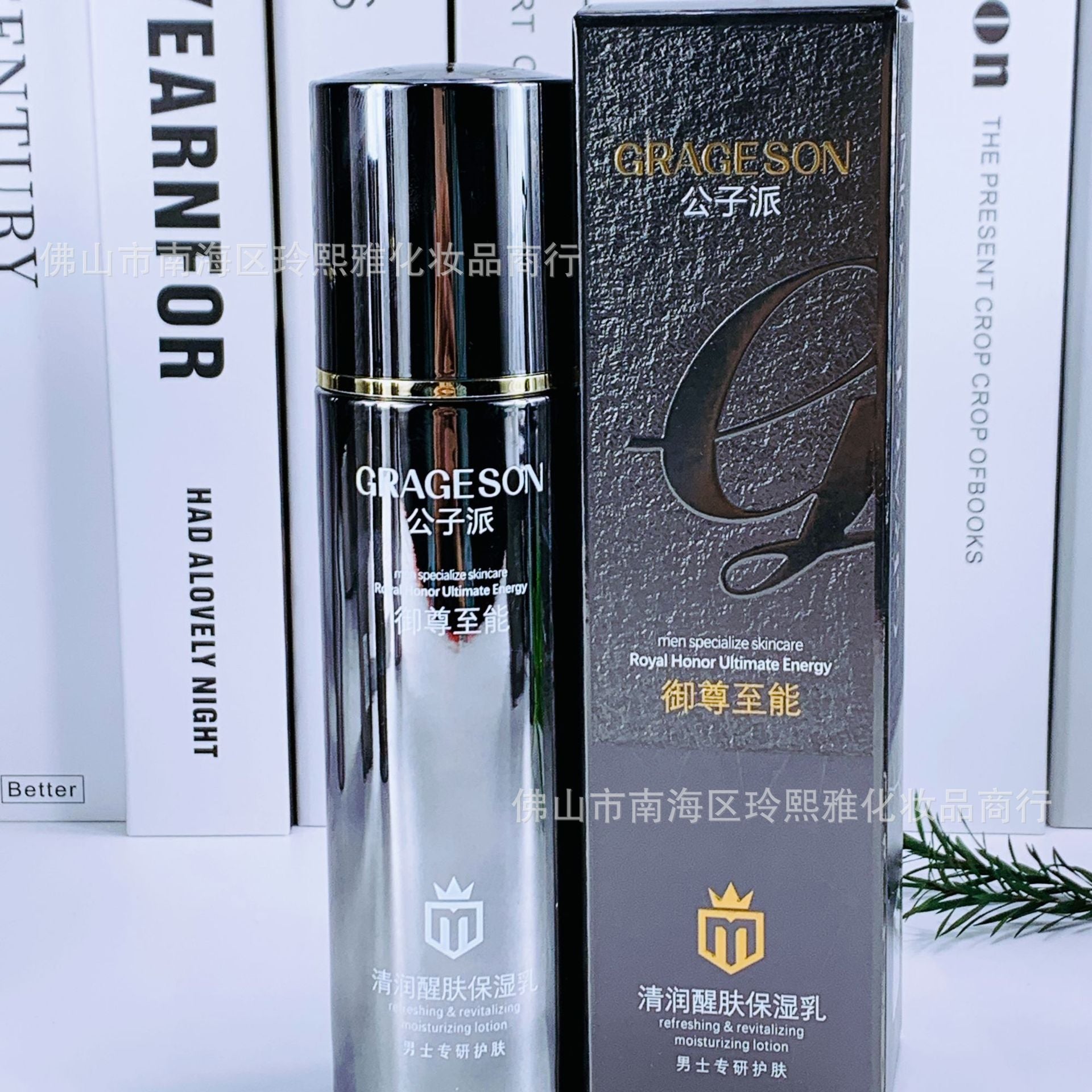 Shasoul Men's Hydration