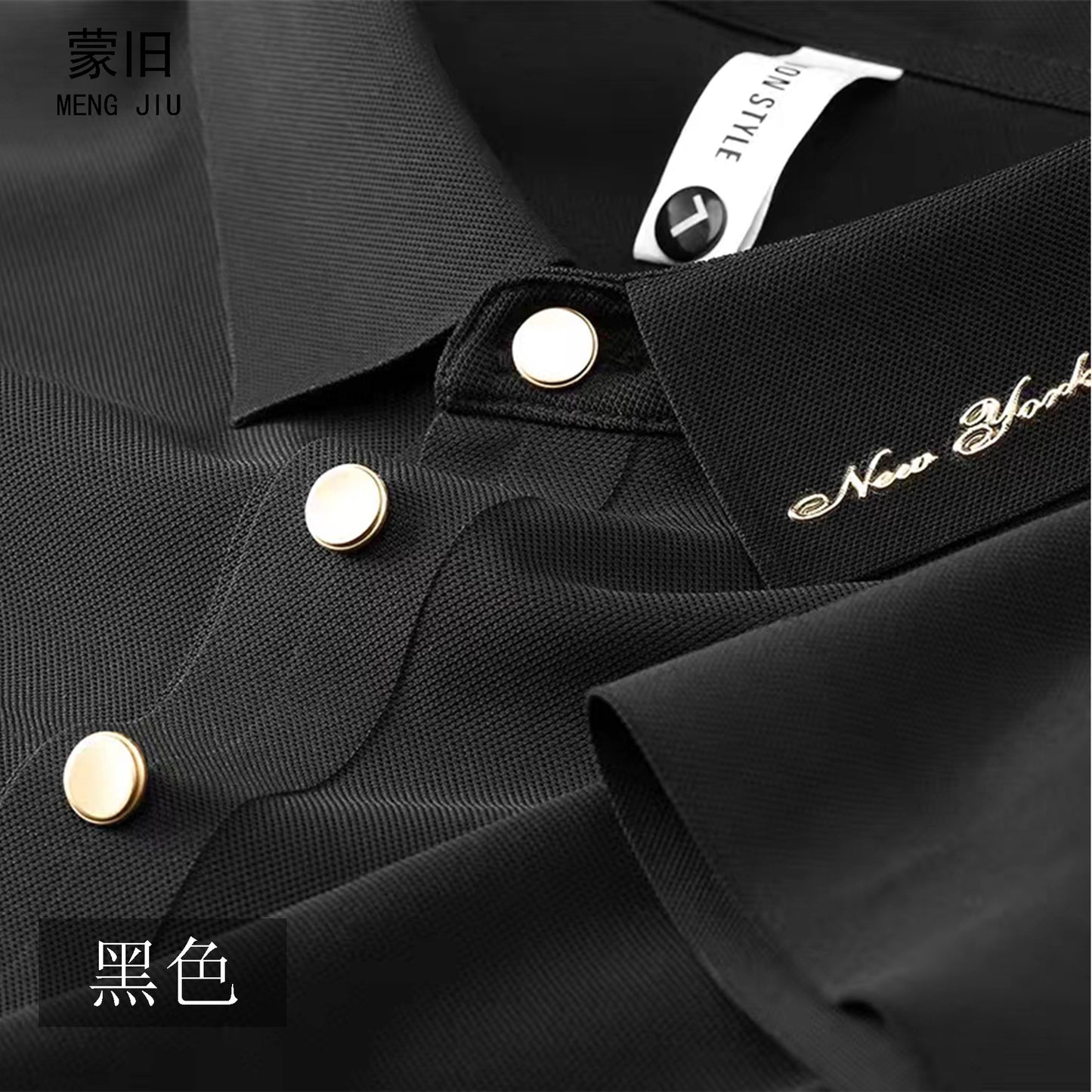 Prestige Silk Polo