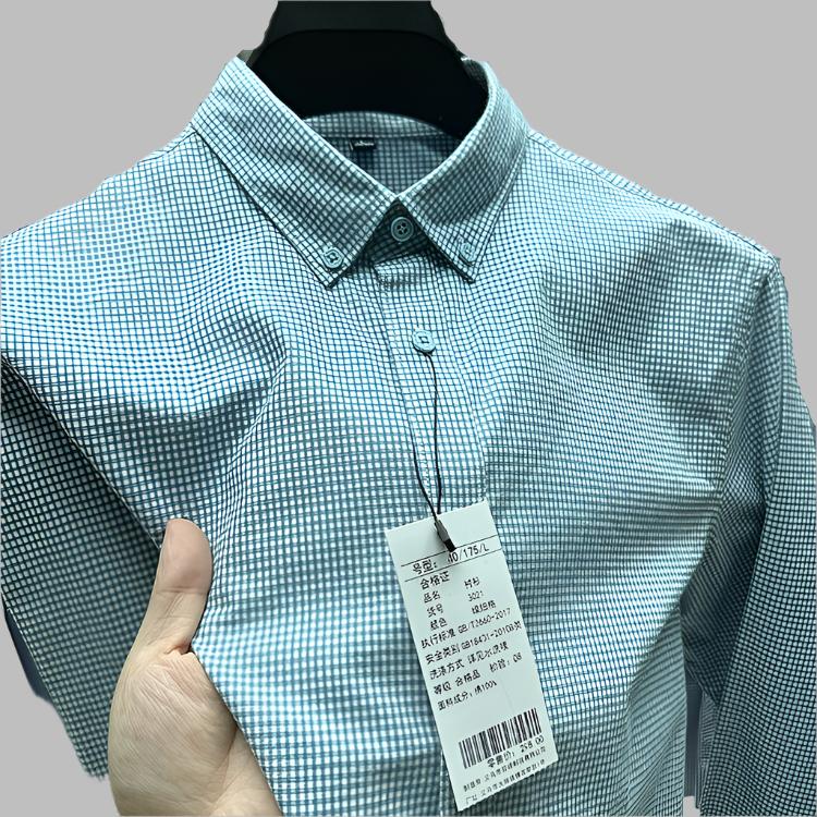 Tommy Mae Plaid Shirt