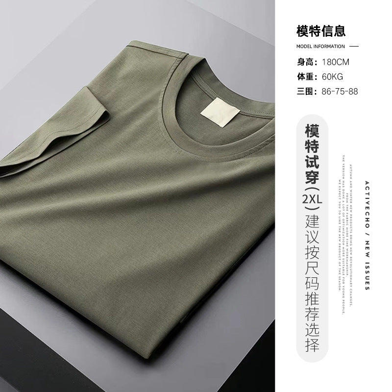 Ice Silk Cotton Tee