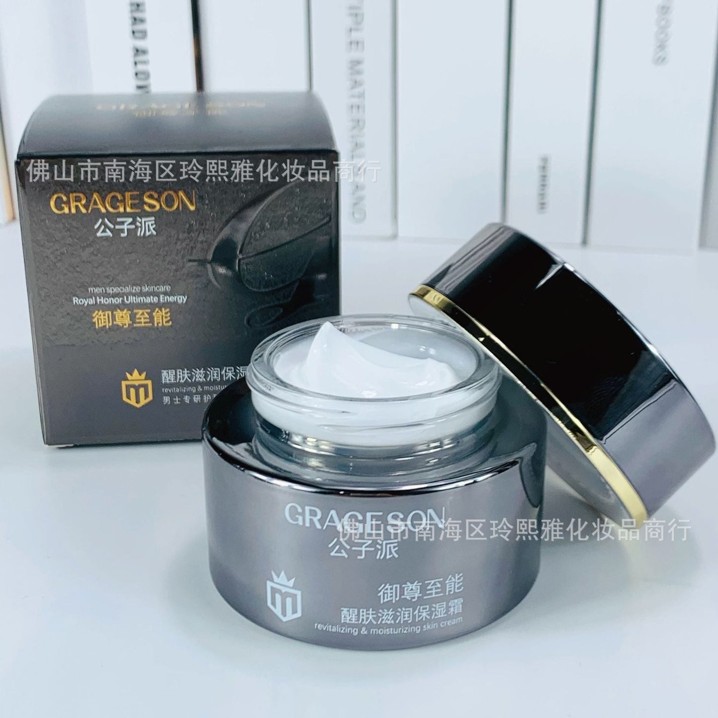 Shasoul Men's Hydration