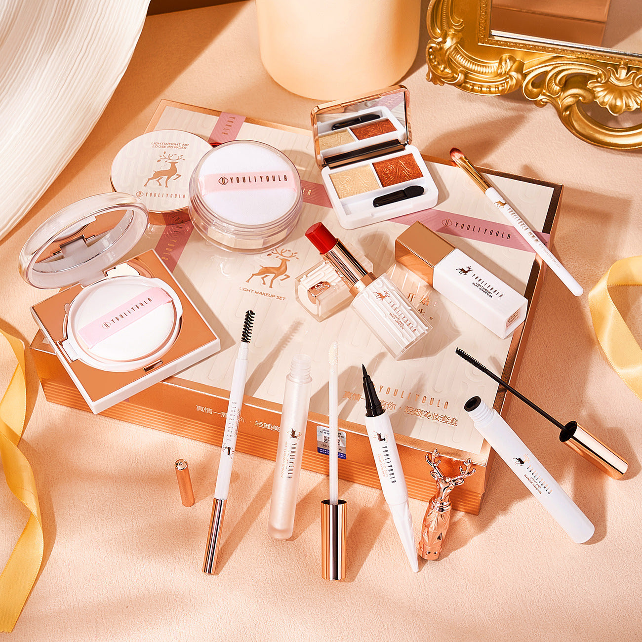 Yuli Yula a deer has you makeup set box for students with novice cosmetics full set of 10 pieces makeup set
