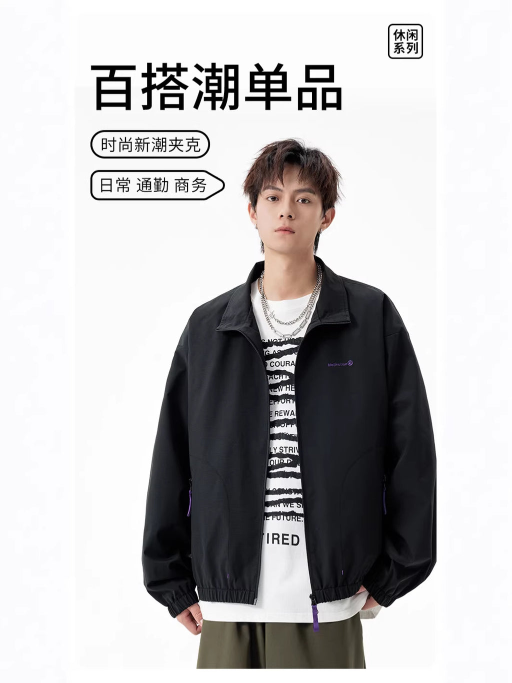 Modern Fit Windbreaker Jacket