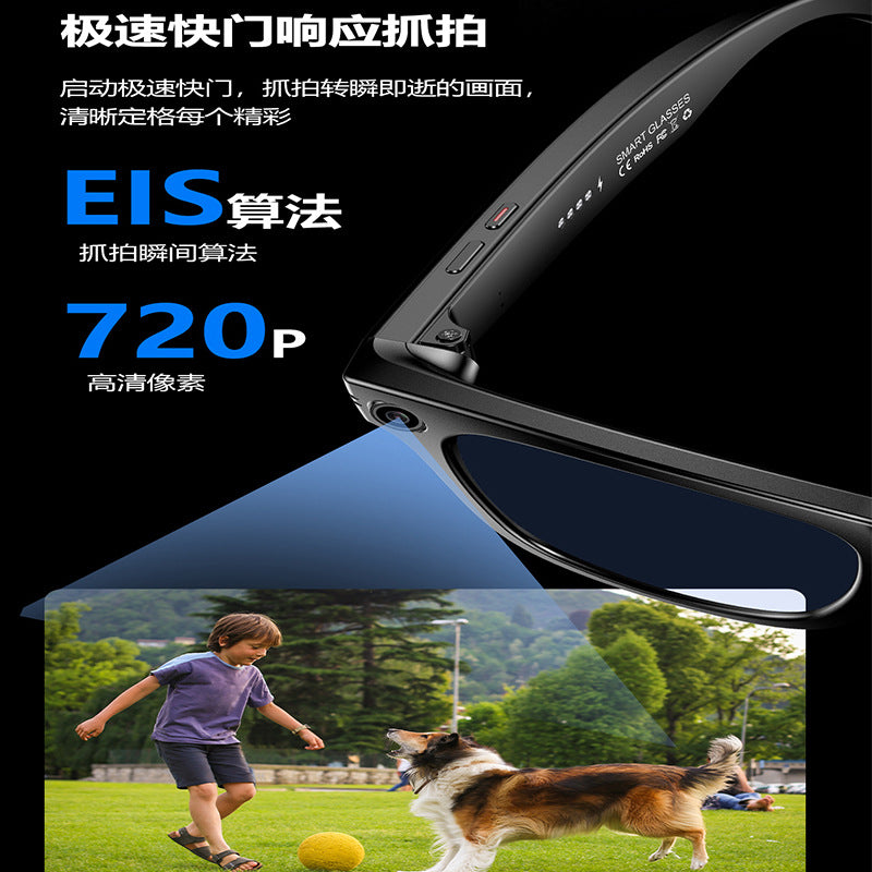 W600 Ai Multi-Function Smart Glass