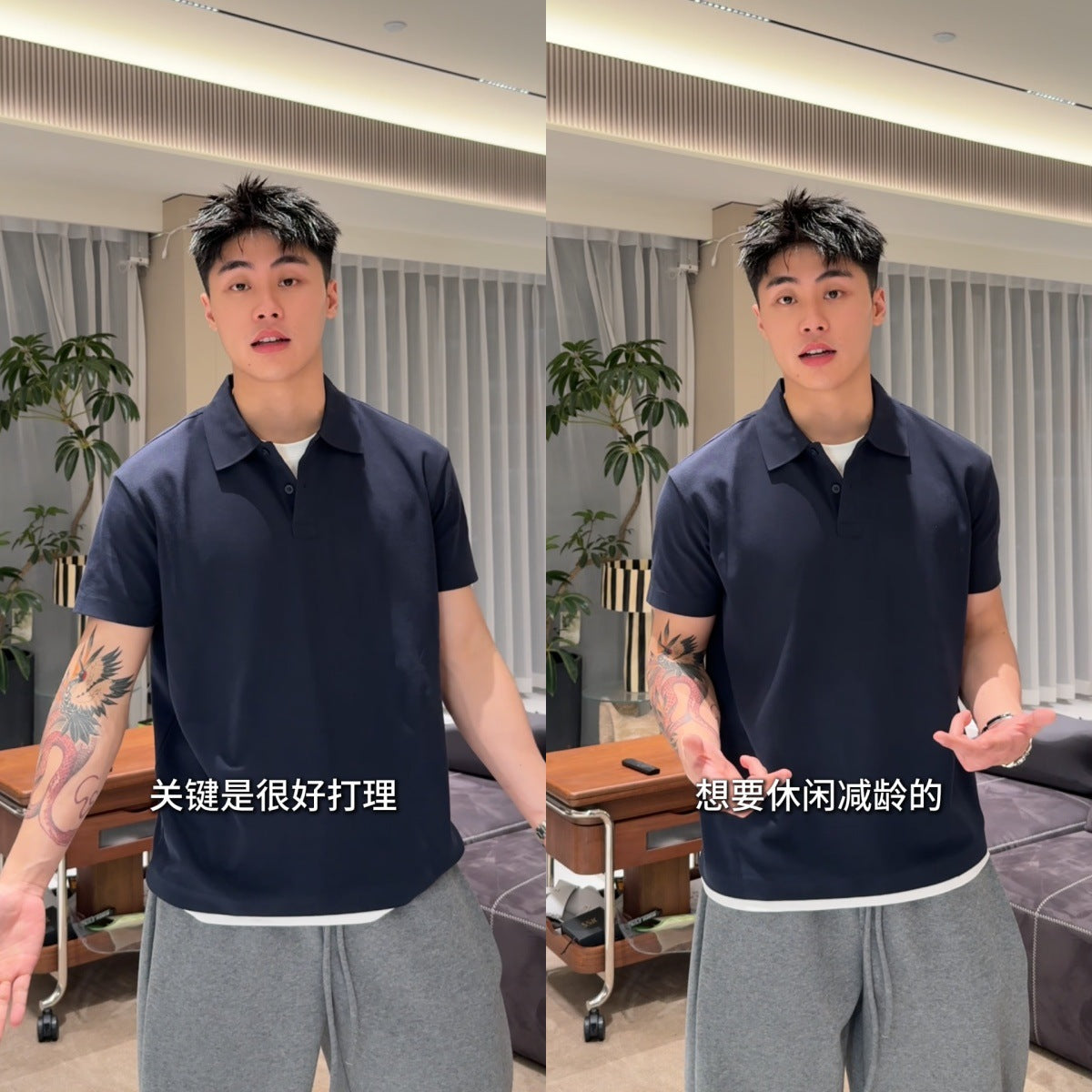 Relaxed Fit Polo Tee